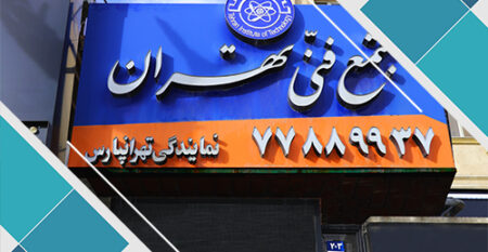 دوره مبانی مدیریت سرمایهگذاری در بورس با استاد عرفان معتضد